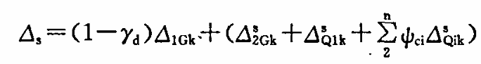 Deflection-under-standard-composite-of-load-effects