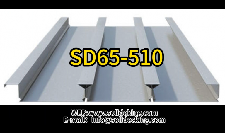 Introduction-of-SD65-510-steel-deck